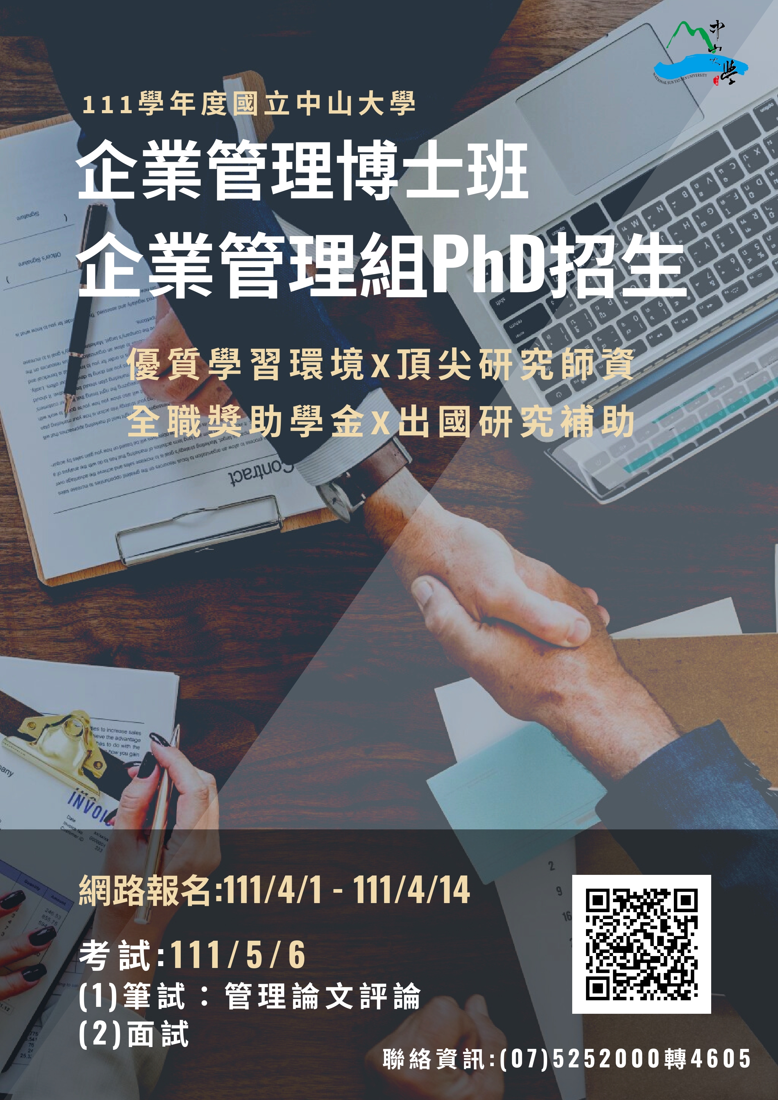 Phd