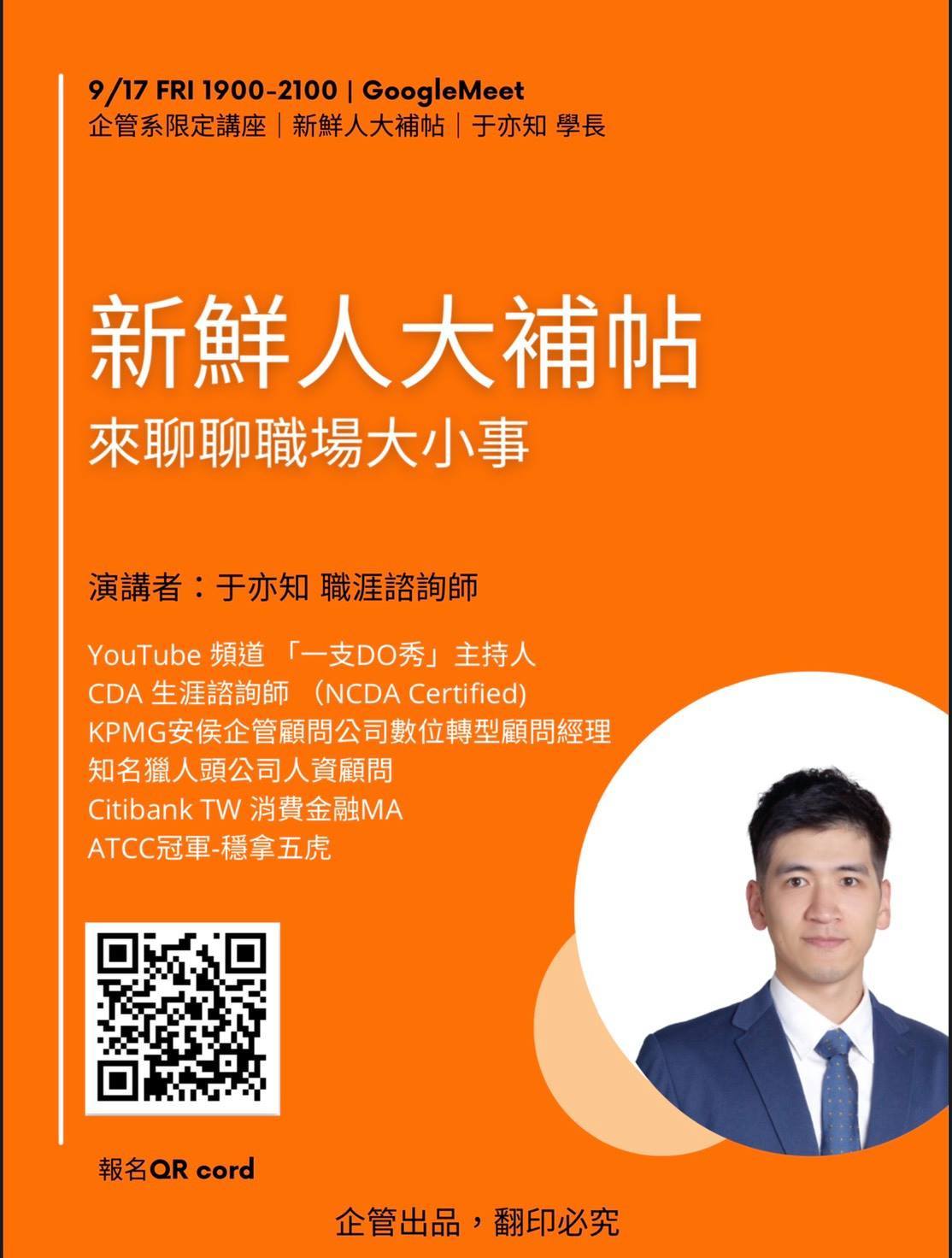 于亦之