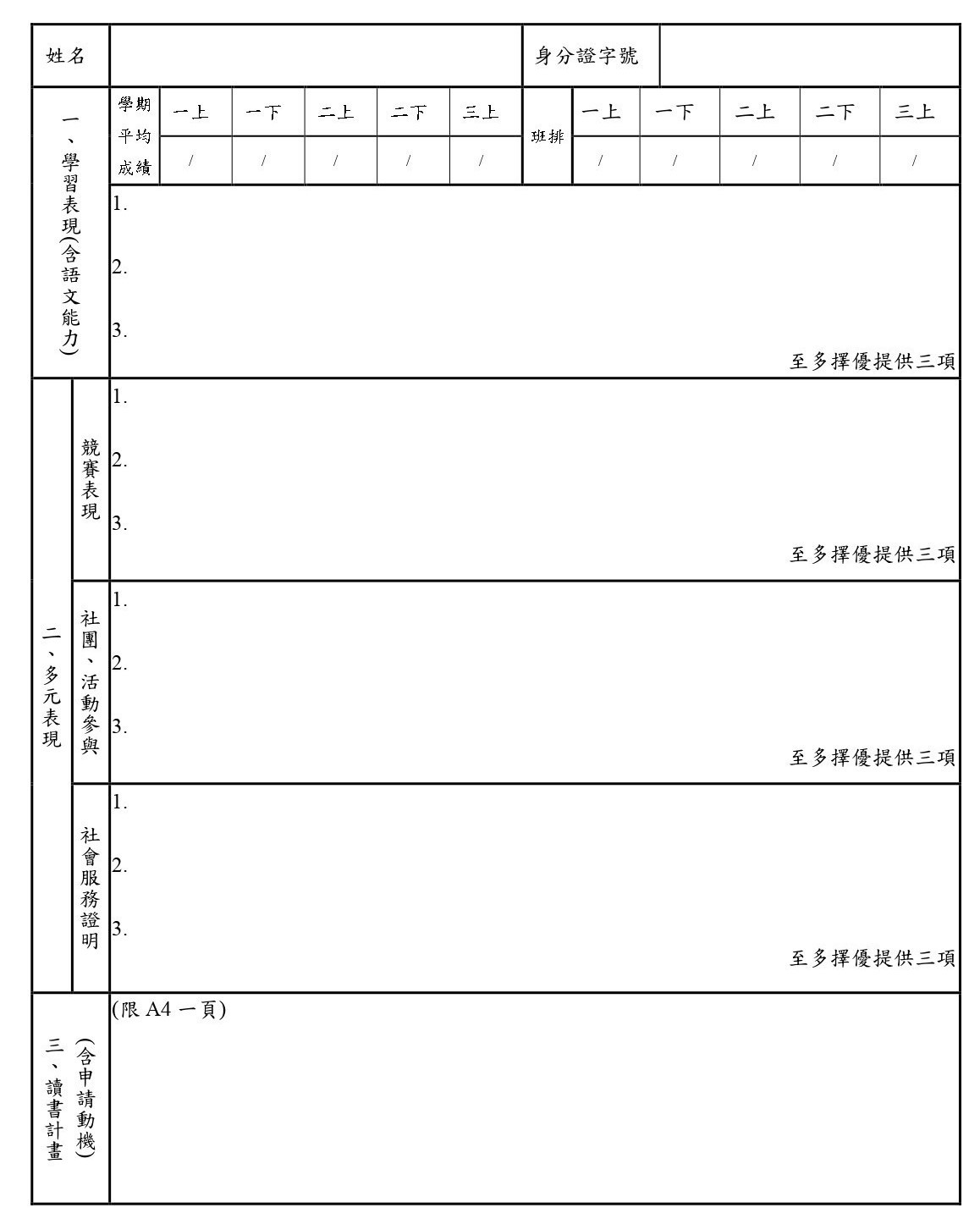1