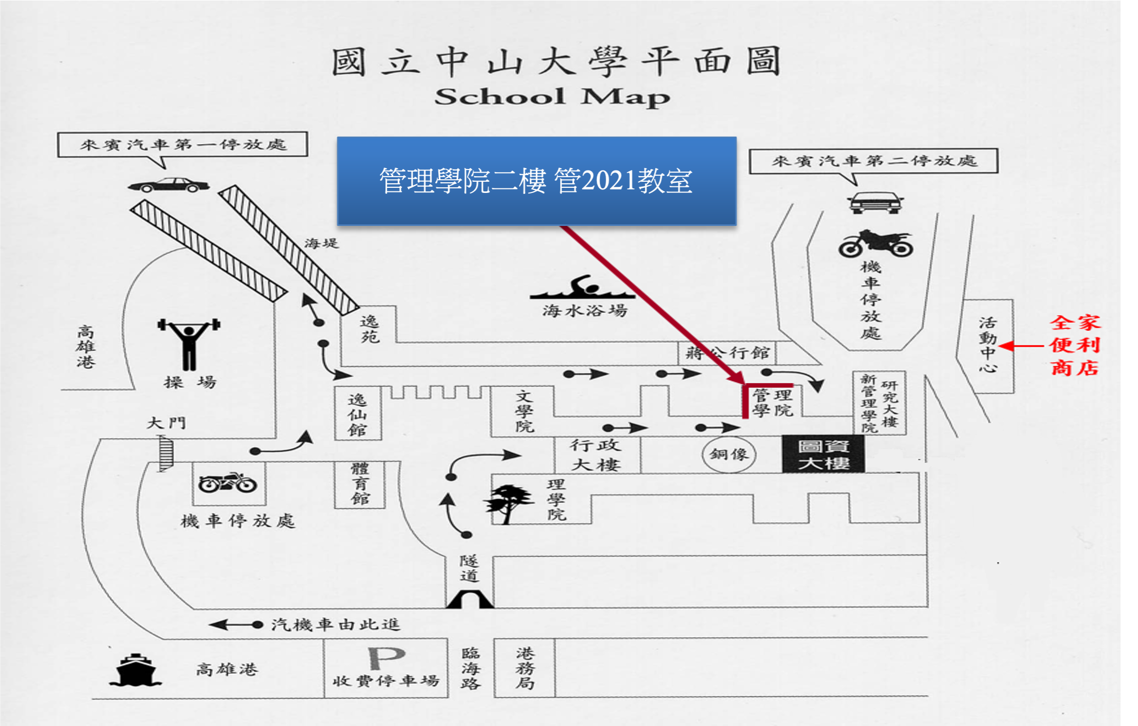乙班甄試