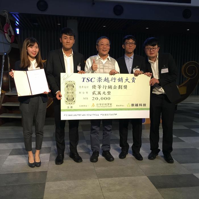 2018-01-22 〈恭賀〉本所 陳亭君、周俊德、張以承、黃柏融之行銷企劃書「安永食館、心鮮發行」榮獲「第三屆崇越行銷大賞競賽 -優等行銷企劃獎」圖片