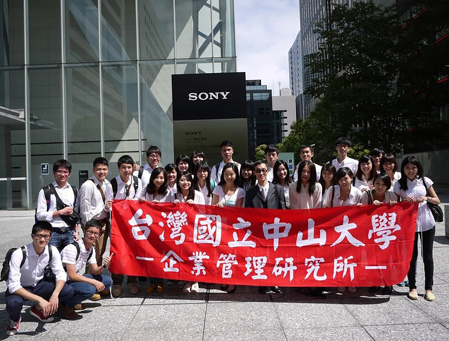 103 東京企業參訪活動