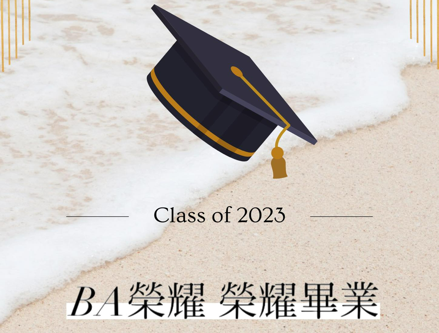 MBA 111學年度小畢典(另開新視窗)