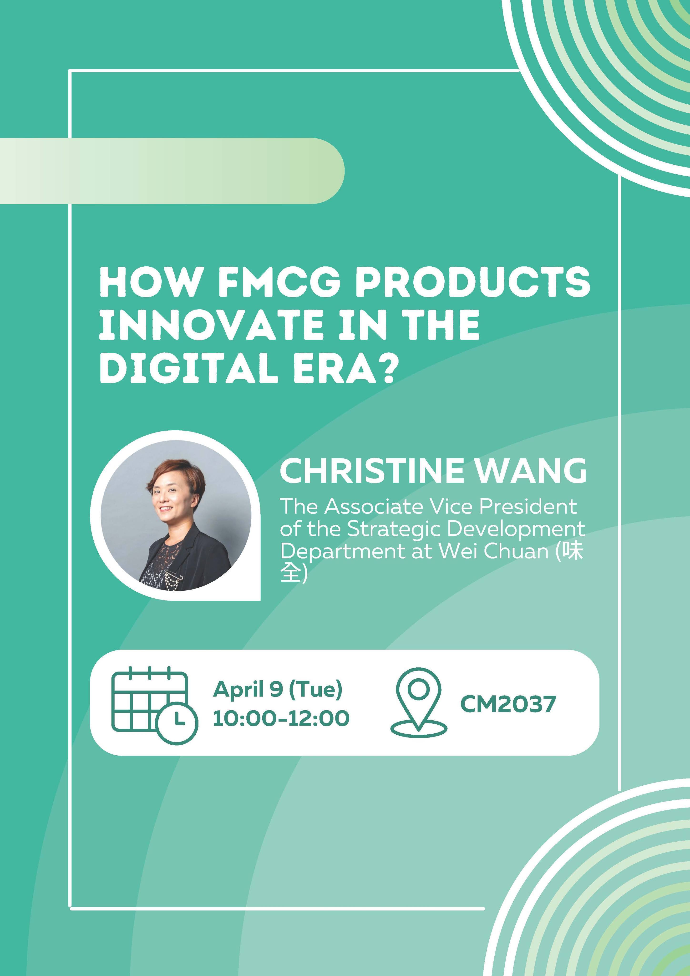 2024-03-27 企管系講座:快消產品該如何在數位時代進行創新？ (講者:Christine Wang )(Open new window)