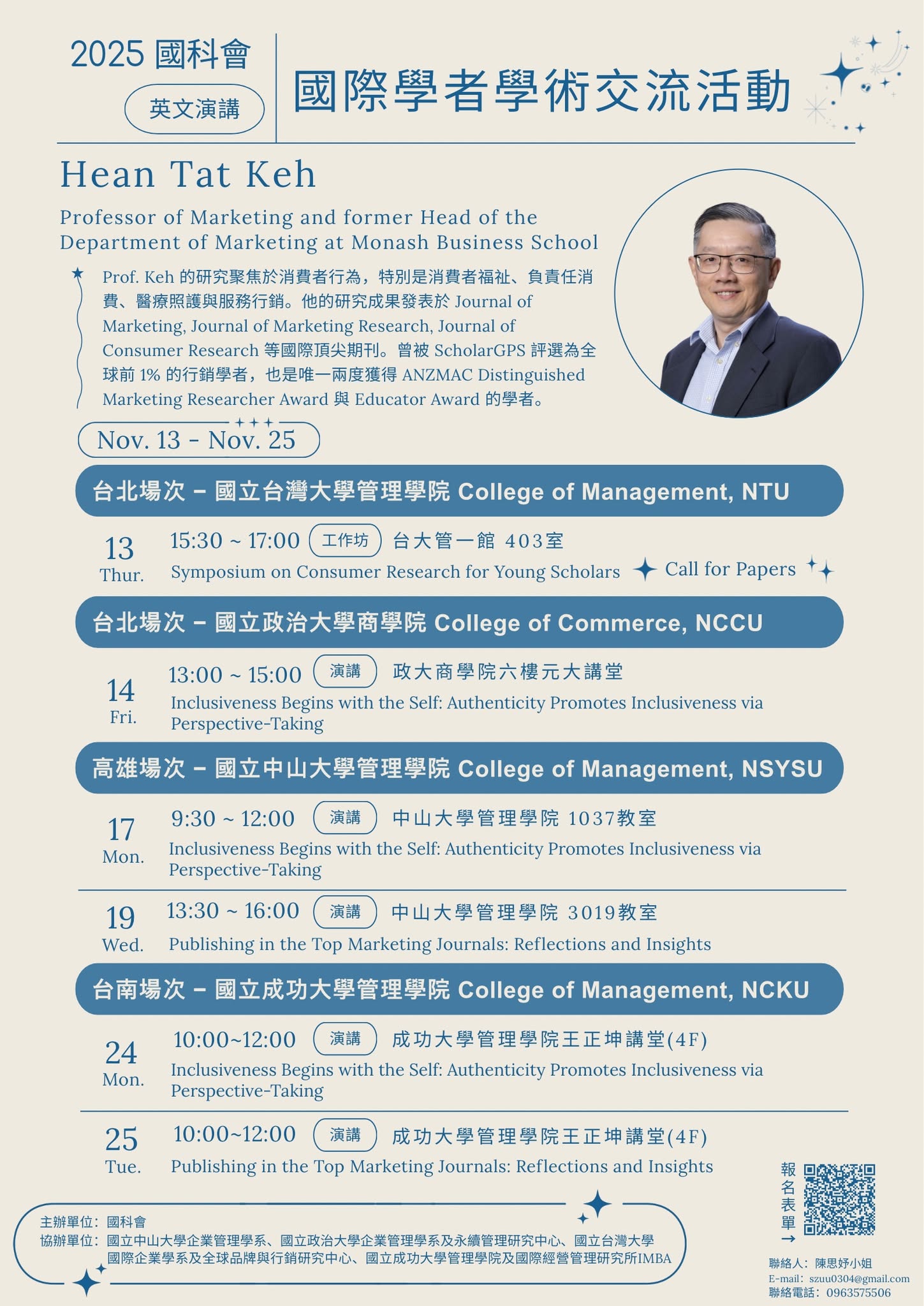 2025-10-01 Lecture Information  –  2025 NSTC International Scholars Academic Exchange Event(Open new window)