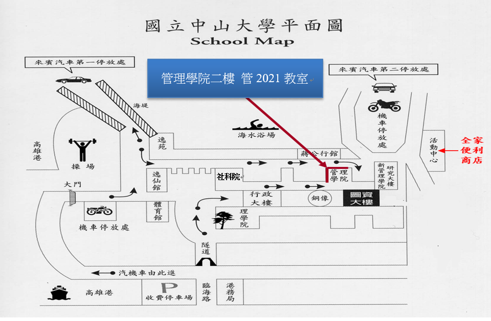 甲班面試地點