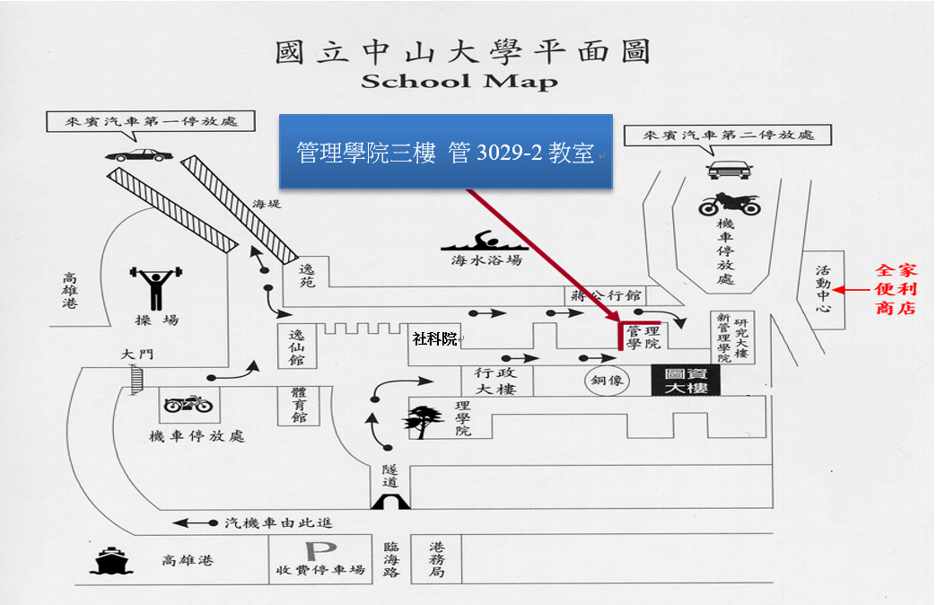 乙班面試地點
