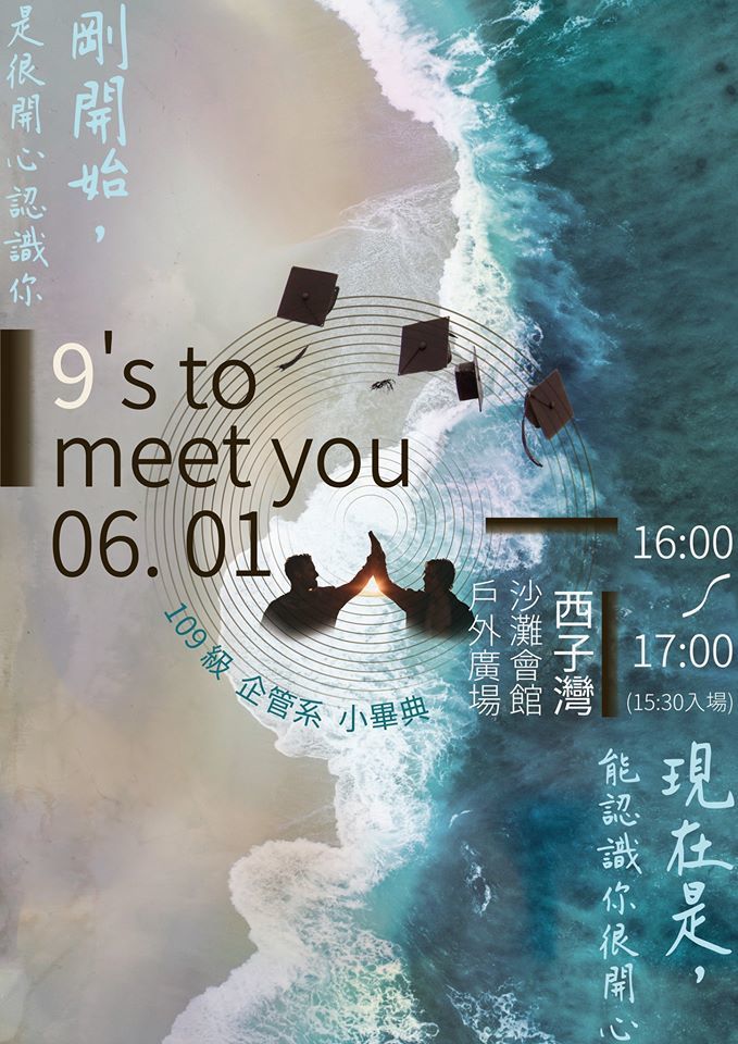 9's to meet you