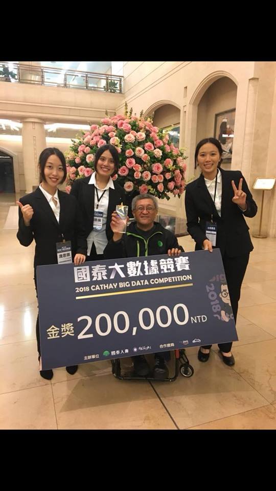 國泰大1